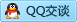 QQ在线咨询2683503057